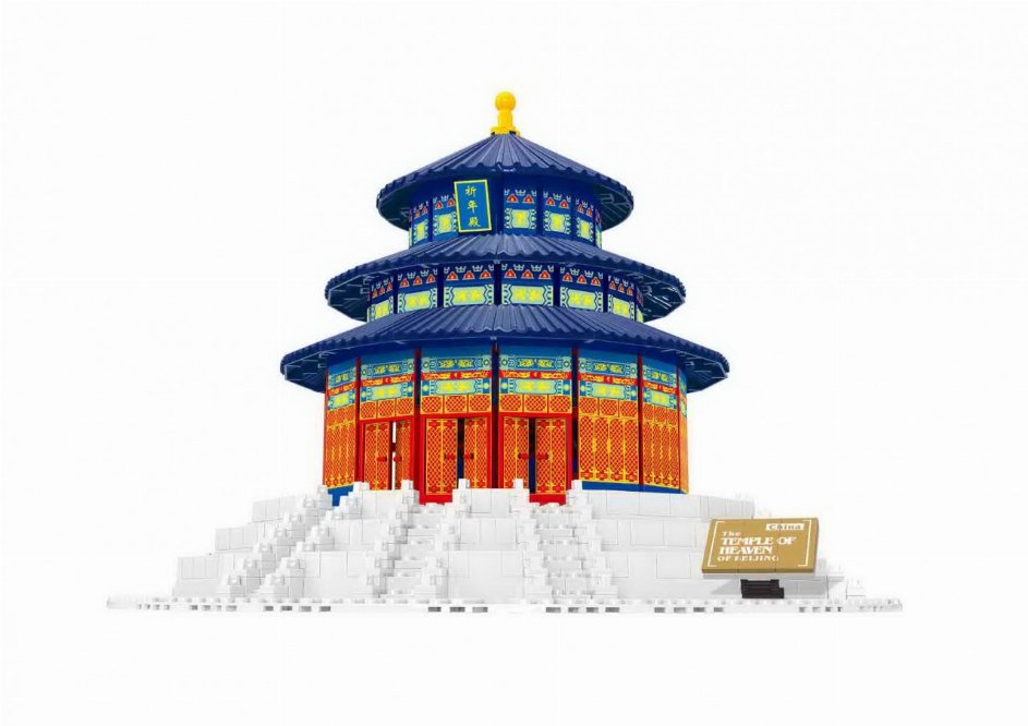 The temple of heaven - China - Kidsplace.store